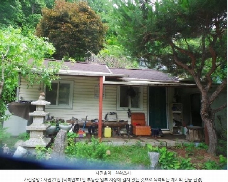 2025타경50711 강원특별자치도 춘천시 사북면 고성리 산90 임야 경매 이미지