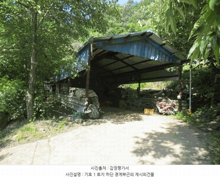 2025타경50711 강원특별자치도 춘천시 사북면 고성리 산90 임야 경매 이미지