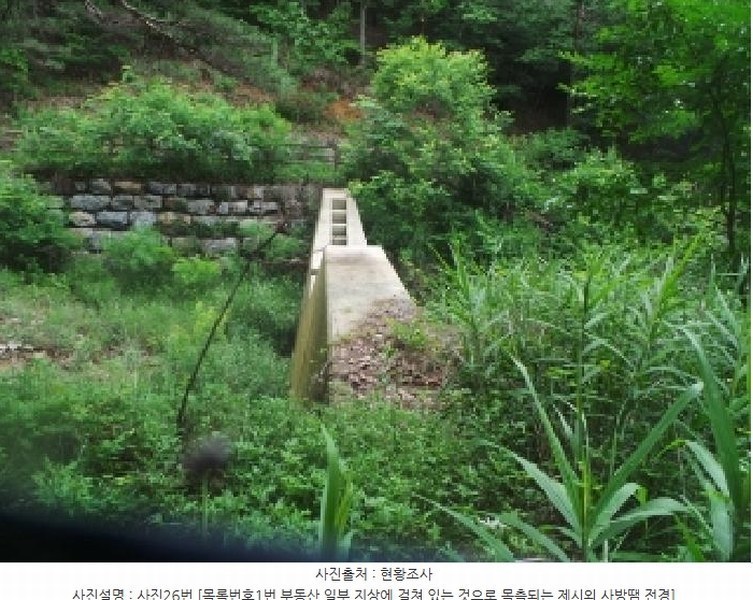 2025타경50711 강원특별자치도 춘천시 사북면 고성리 산90 임야 경매 이미지