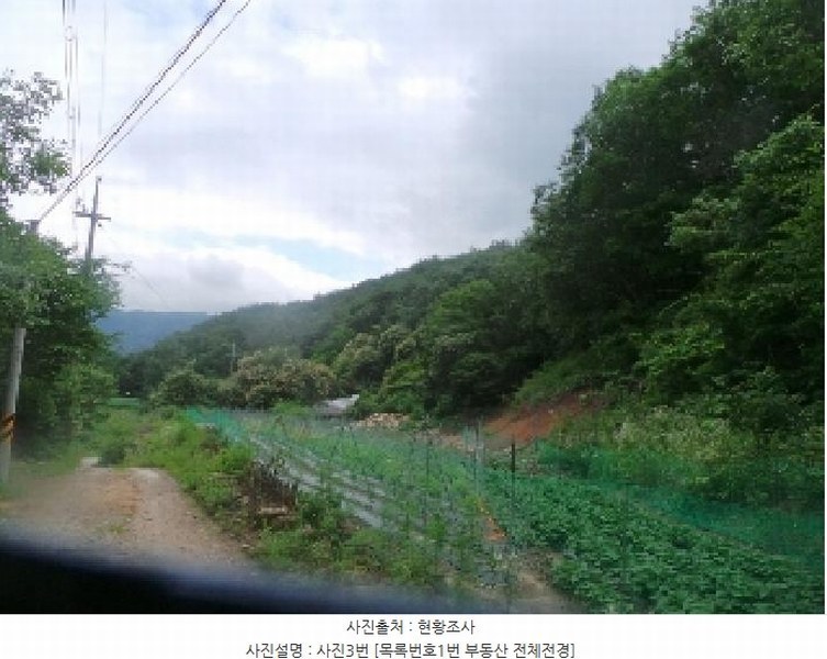 2025타경50711 강원특별자치도 춘천시 사북면 고성리 산90 임야 경매 이미지