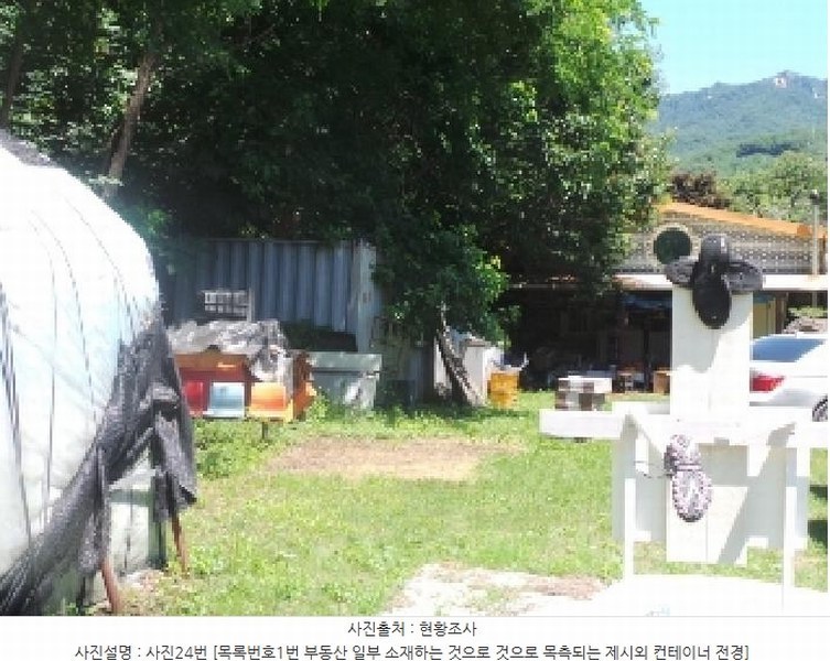 2025타경50711 강원특별자치도 춘천시 사북면 고성리 산90 임야 경매 이미지
