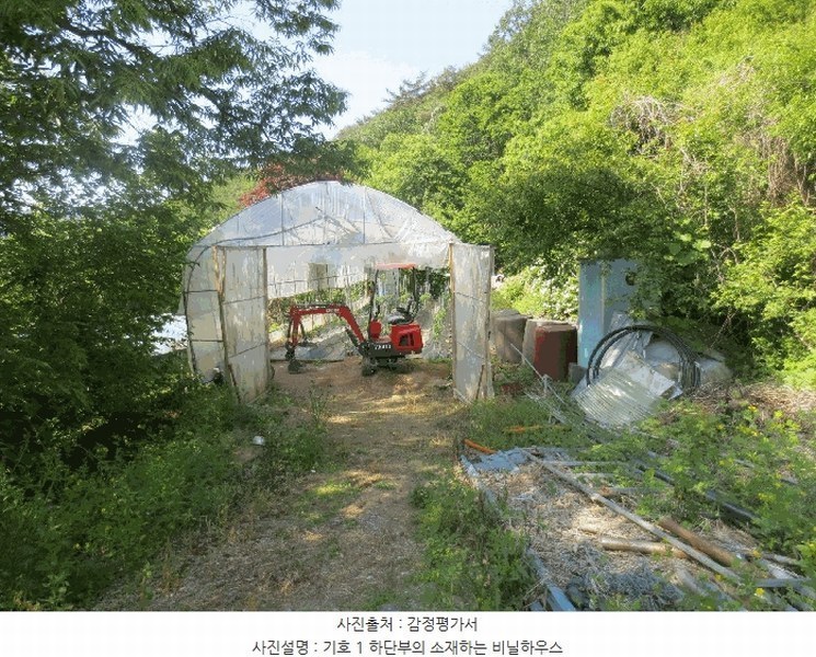 2025타경50711 강원특별자치도 춘천시 사북면 고성리 산90 임야 경매 이미지