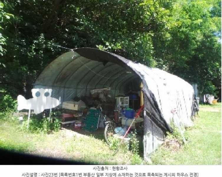 2025타경50711 강원특별자치도 춘천시 사북면 고성리 산90 임야 경매 이미지
