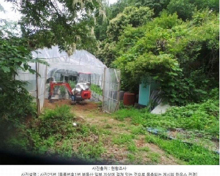 2025타경50711 강원특별자치도 춘천시 사북면 고성리 산90 임야 경매 이미지