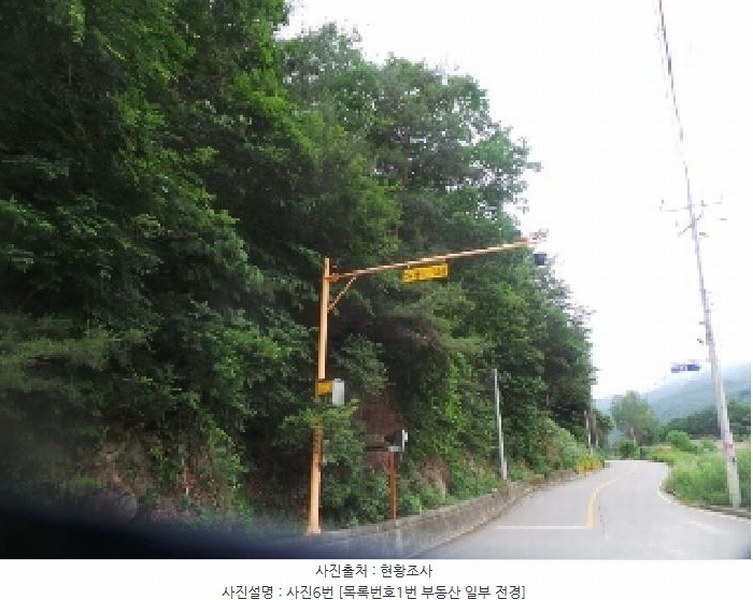 2025타경50711 강원특별자치도 춘천시 사북면 고성리 산90 임야 경매 이미지