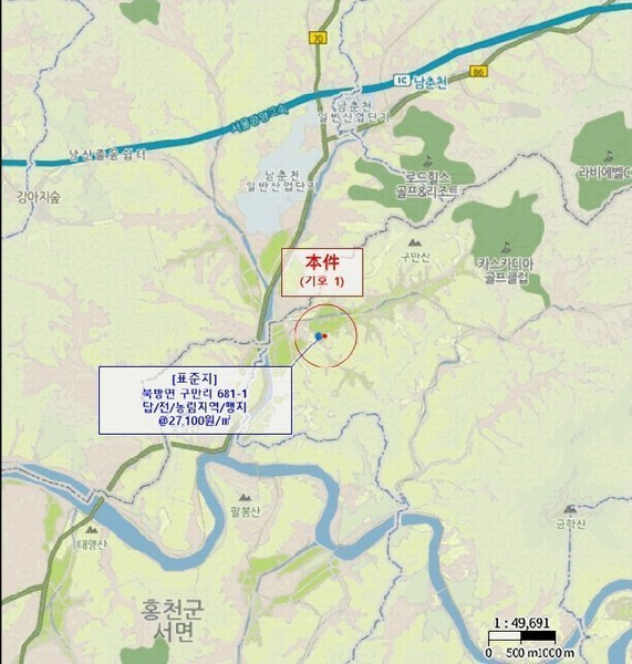 2025타경50733 강원특별자치도 홍천군 북방면 구만리 495-7 농지 경매 이미지