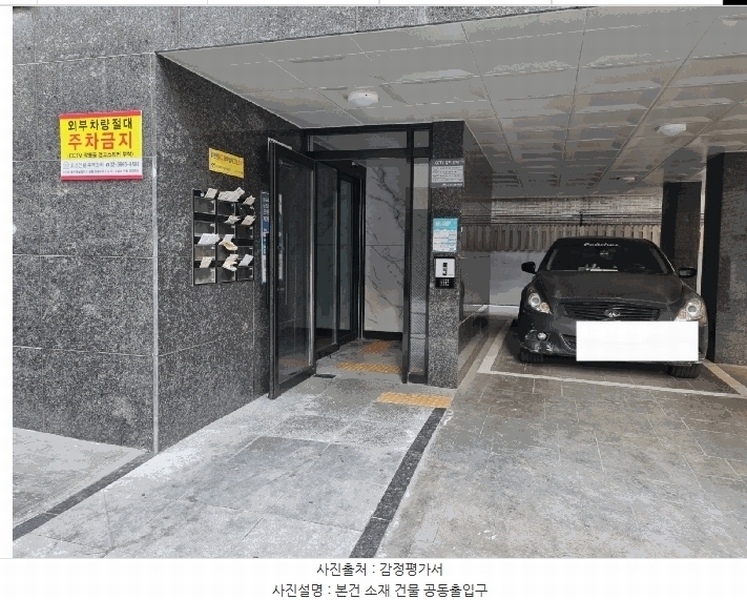 2025타경8823 서울특별시 강서구 등촌로13자길 33-9, 디에이씨 2층 202호 다세대(빌라) 경매 이미지