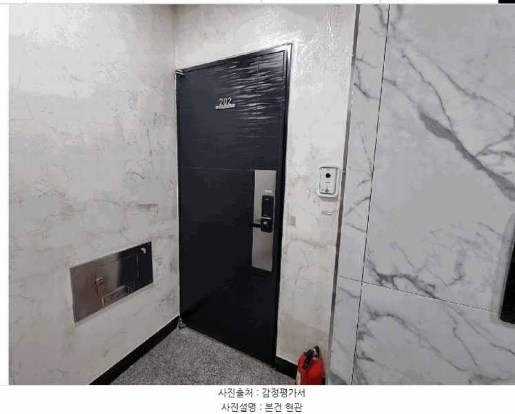 2025타경8823 서울특별시 강서구 등촌로13자길 33-9, 디에이씨 2층 202호 다세대(빌라) 경매 이미지