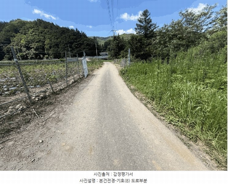 2025타경50749 강원특별자치도 홍천군 내면 율전리 1657-2 농지 경매 이미지