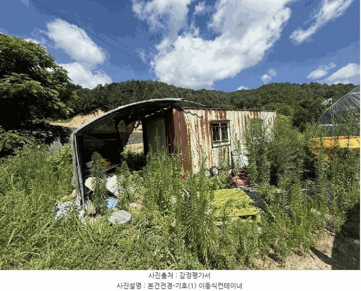 2025타경50749 강원특별자치도 홍천군 내면 율전리 1657-2 농지 경매 이미지