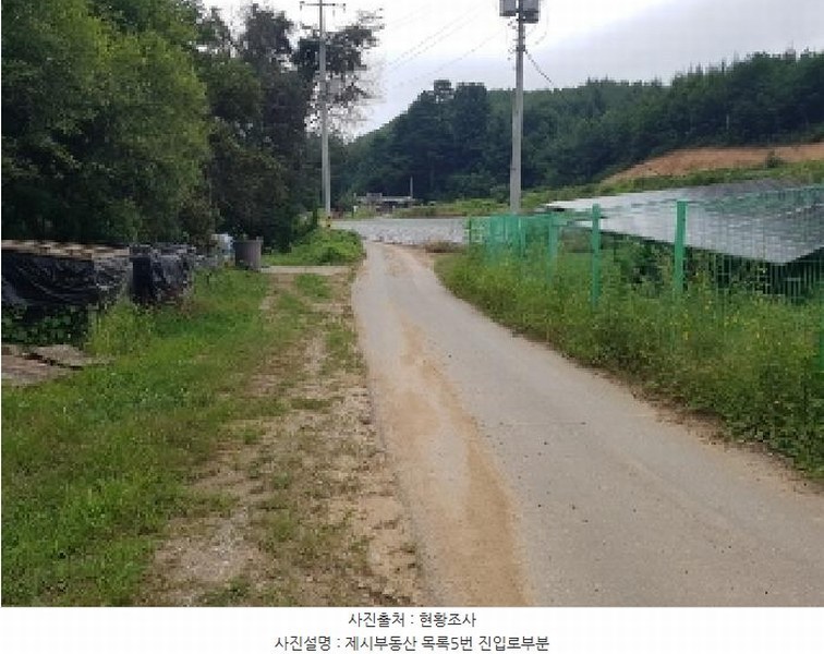 2025타경50749 강원특별자치도 홍천군 내면 율전리 1657-2 농지 경매 이미지