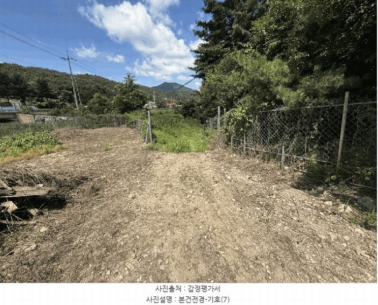2025타경50749 강원특별자치도 홍천군 내면 율전리 1657-2 농지 경매 이미지