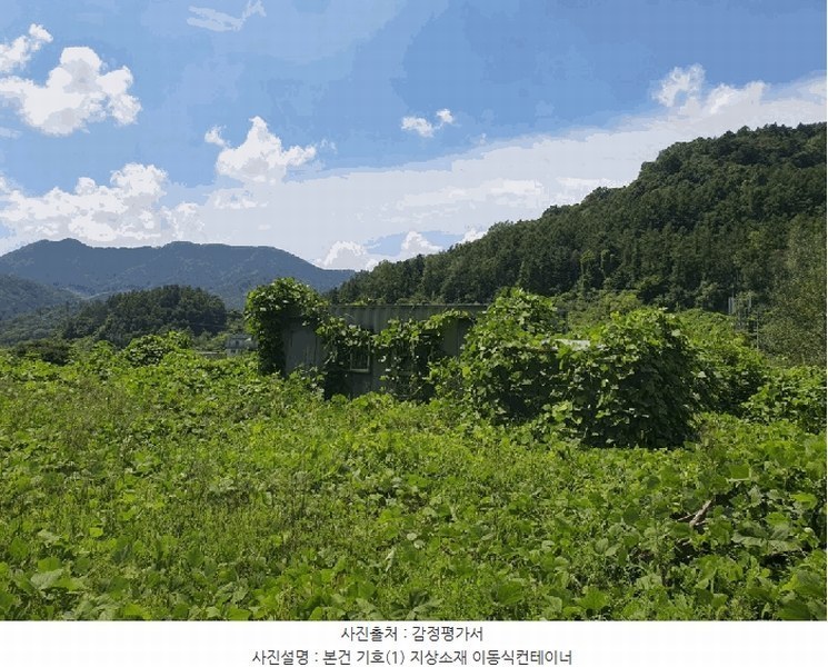 2025타경50769 강원특별자치도 춘천시 남면 후동리 448-2 공장 경매 이미지