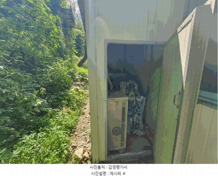 2025타경50769 강원특별자치도 춘천시 남면 후동리 448-2 공장 경매 이미지
