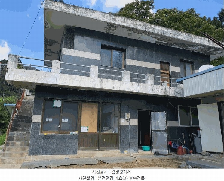 2025타경50769 강원특별자치도 춘천시 남면 후동리 448-2 공장 경매 이미지