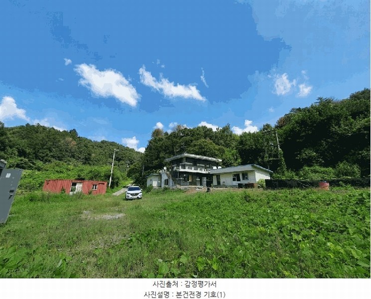 2025타경50769 강원특별자치도 춘천시 남면 후동리 448-2 공장 경매 이미지