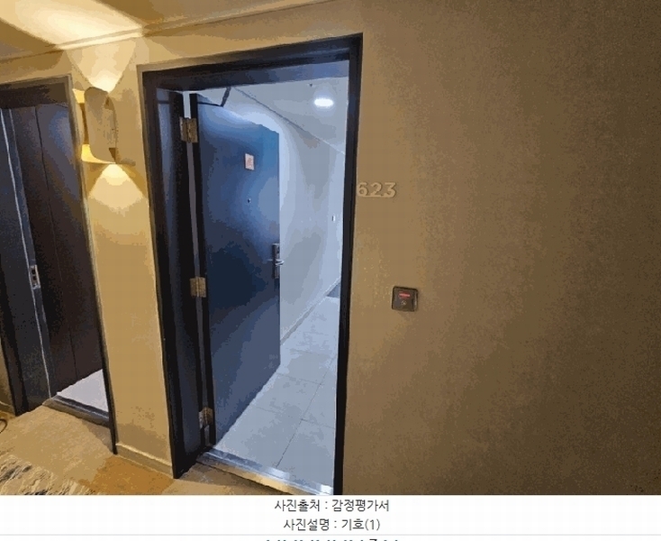 2025타경50850 강원특별자치도 춘천시 중앙로 193, 더잭슨나인스호텔 6층 623호 숙박(콘도등) 경매 이미지
