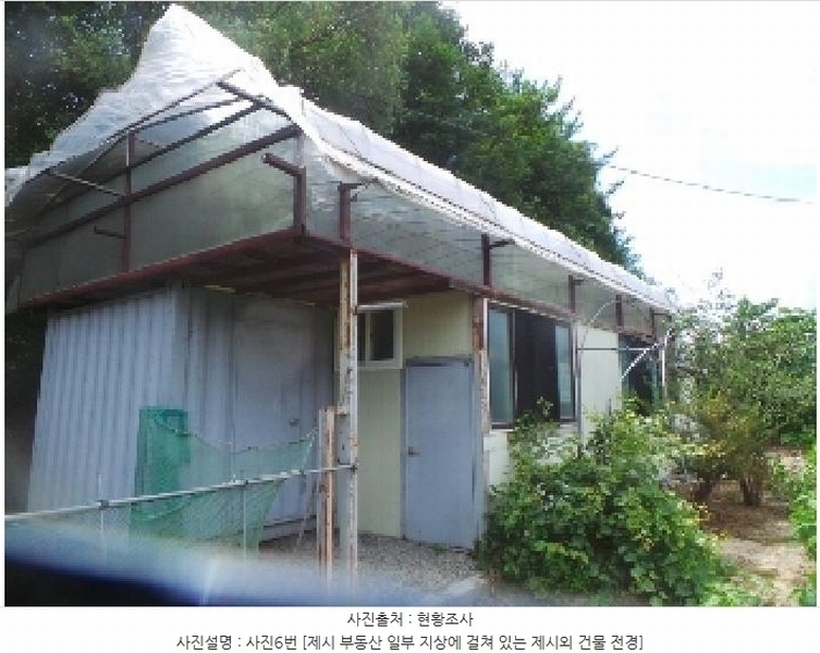 2025타경50856 강원특별자치도 춘천시 서면 월송리 1158 농지 경매 이미지