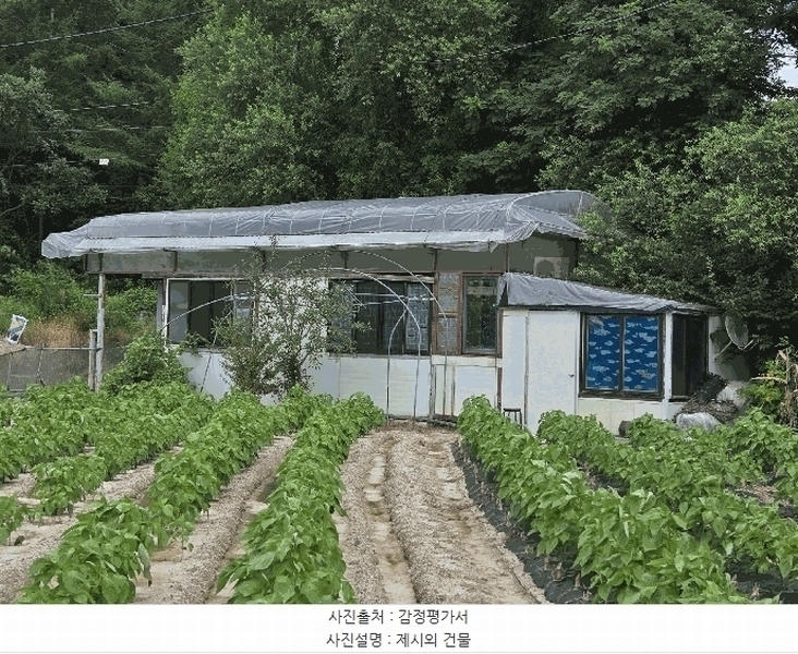 2025타경50856 강원특별자치도 춘천시 서면 월송리 1158 농지 경매 이미지