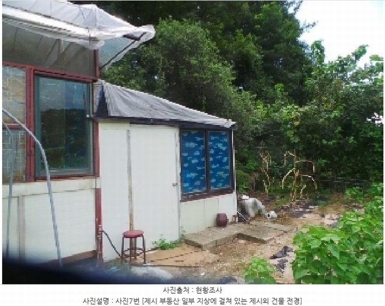 2025타경50856 강원특별자치도 춘천시 서면 월송리 1158 농지 경매 이미지