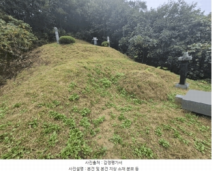 2025타경50878 강원특별자치도 춘천시 남산면 방곡리 산20 임야 경매 이미지