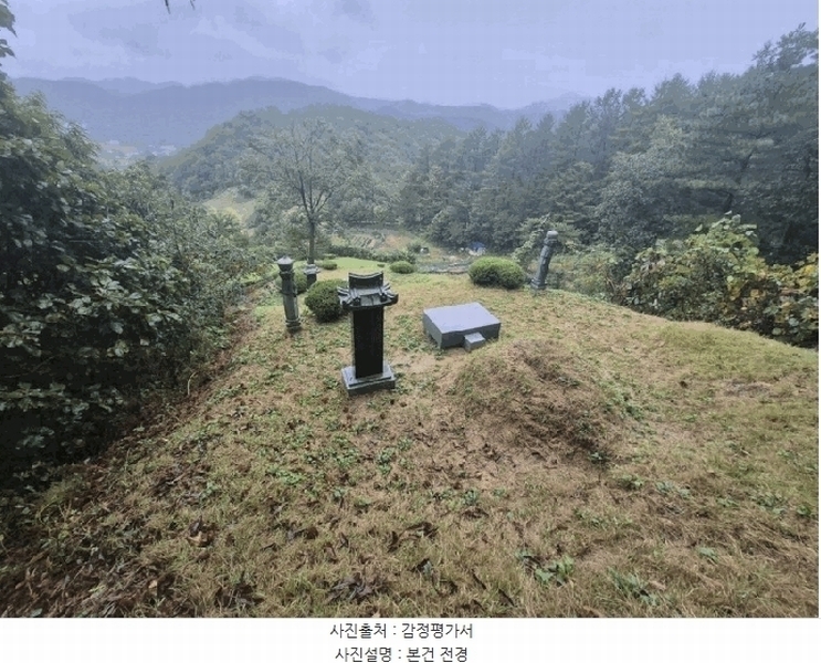 2025타경50878 강원특별자치도 춘천시 남산면 방곡리 산20 임야 경매 이미지