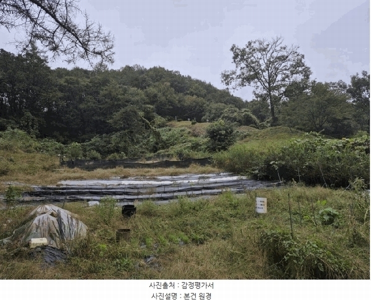 2025타경50878 강원특별자치도 춘천시 남산면 방곡리 산20 임야 경매 이미지