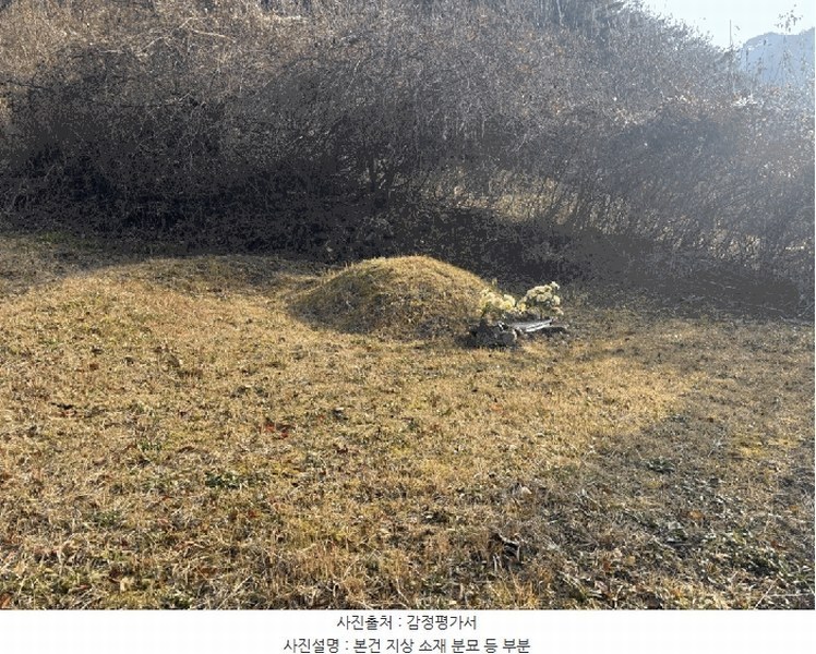2025타경50882 강원특별자치도 양구군 방산면 칠전리 65-1 농지 경매 이미지