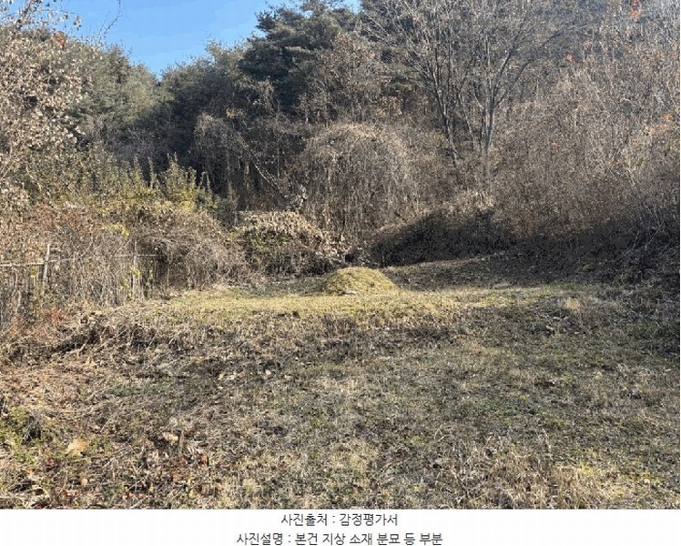 2025타경50882 강원특별자치도 양구군 방산면 칠전리 65-1 농지 경매 이미지