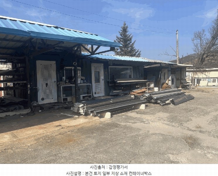 2025타경50886 강원특별자치도 양구군 국토정중앙면 구암리 564-6 창고용지 경매 이미지
