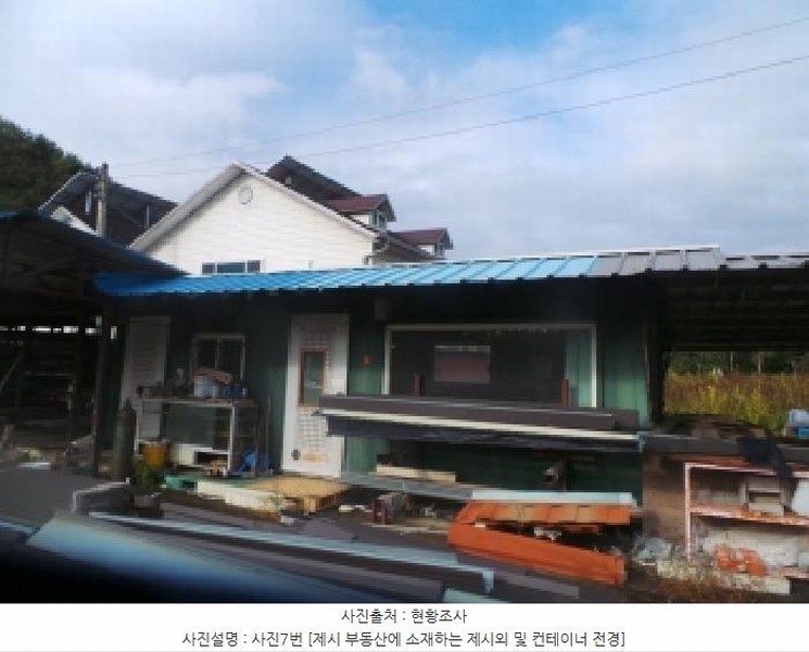 2025타경50886 강원특별자치도 양구군 국토정중앙면 구암리 564-6 창고용지 경매 이미지