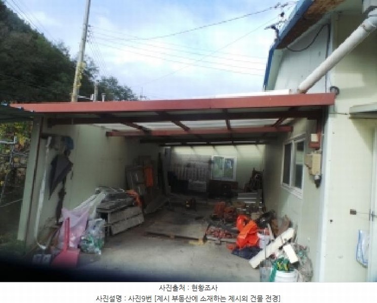 2025타경50886 강원특별자치도 양구군 국토정중앙면 구암리 564-6 창고용지 경매 이미지