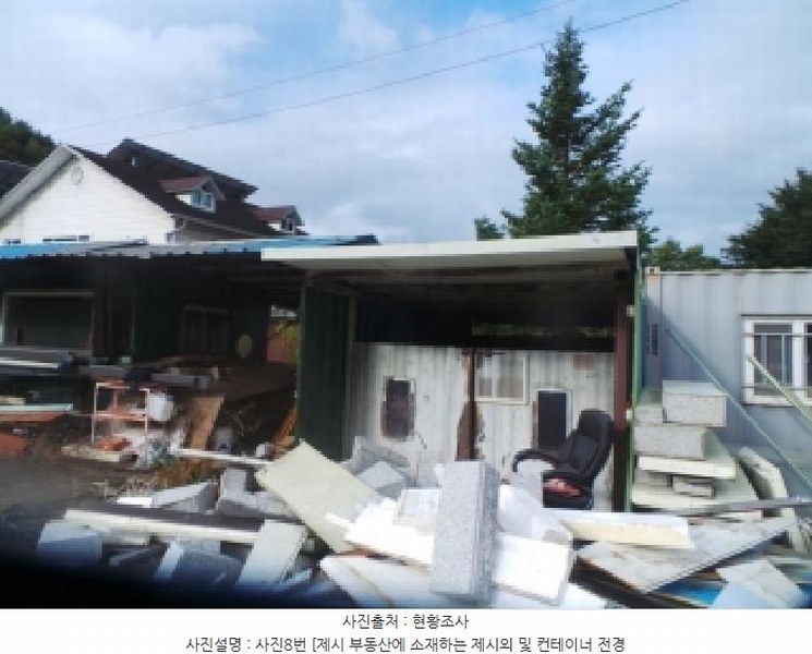 2025타경50886 강원특별자치도 양구군 국토정중앙면 구암리 564-6 창고용지 경매 이미지