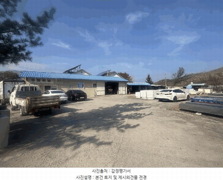 2025타경50886 강원특별자치도 양구군 국토정중앙면 구암리 564-6 창고용지 경매 이미지