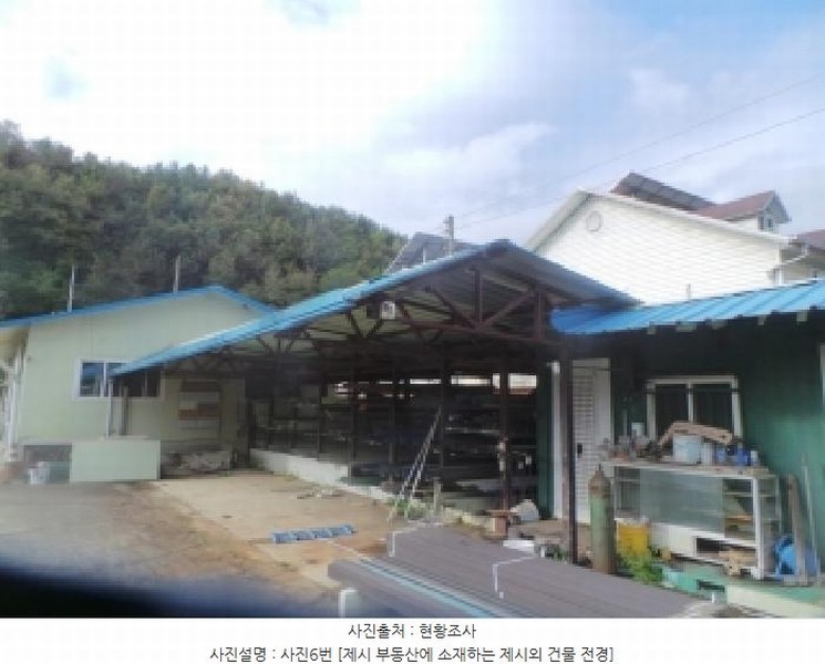 2025타경50886 강원특별자치도 양구군 국토정중앙면 구암리 564-6 창고용지 경매 이미지