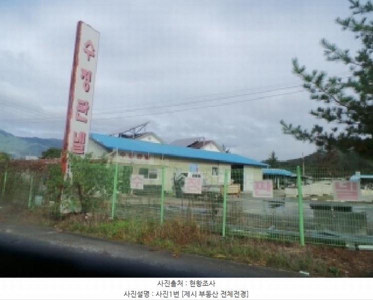 2025타경50886 강원특별자치도 양구군 국토정중앙면 구암리 564-6 창고용지 경매 이미지