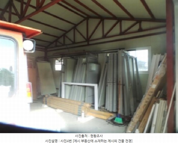 2025타경50886 강원특별자치도 양구군 국토정중앙면 구암리 564-6 창고용지 경매 이미지