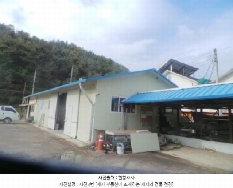 2025타경50886 강원특별자치도 양구군 국토정중앙면 구암리 564-6 창고용지 경매 이미지