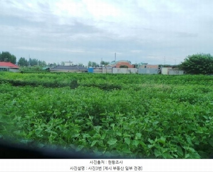 2025타경50894 강원특별자치도 춘천시 신동 902-28 농지 경매 이미지