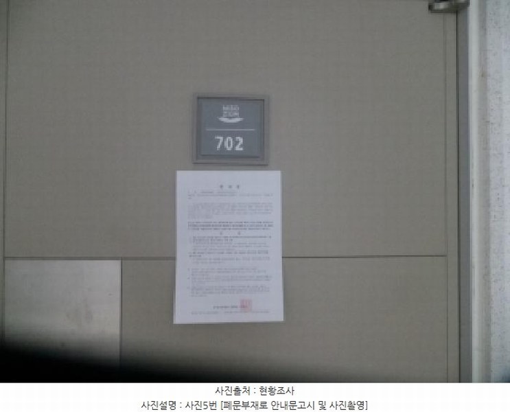 2025타경50898 강원특별자치도 춘천시 근화길15번길 26, 신성근화미소지움아파트 110동 7층 702호 아파트[공급50평형] 경매 이미지