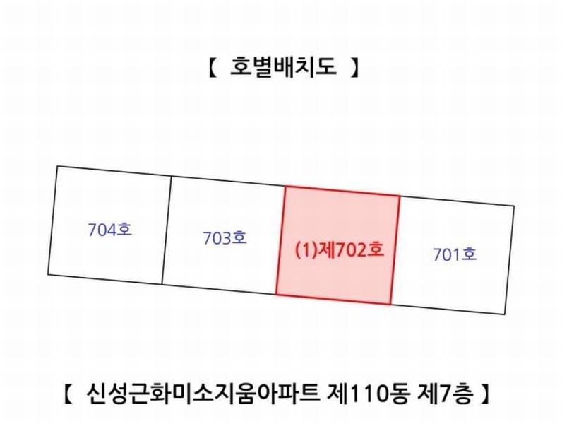 2025타경50898 강원특별자치도 춘천시 근화길15번길 26, 신성근화미소지움아파트 110동 7층 702호 아파트[공급50평형] 경매 이미지