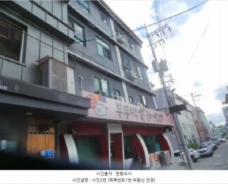 2025타경50914 강원특별자치도 화천군 화천읍 하리 42-1 숙박시설 경매 이미지