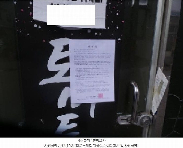 2025타경50914 강원특별자치도 화천군 화천읍 하리 42-1 숙박시설 경매 이미지
