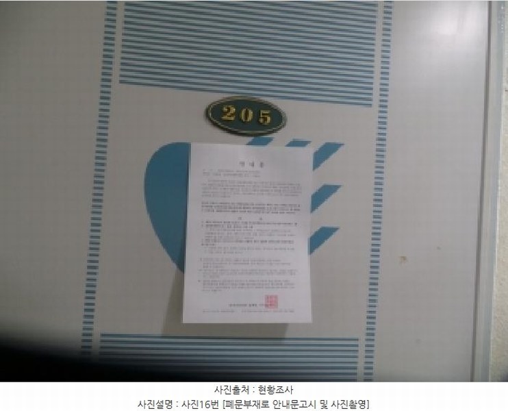 2025타경50914 강원특별자치도 화천군 화천읍 하리 42-1 숙박시설 경매 이미지