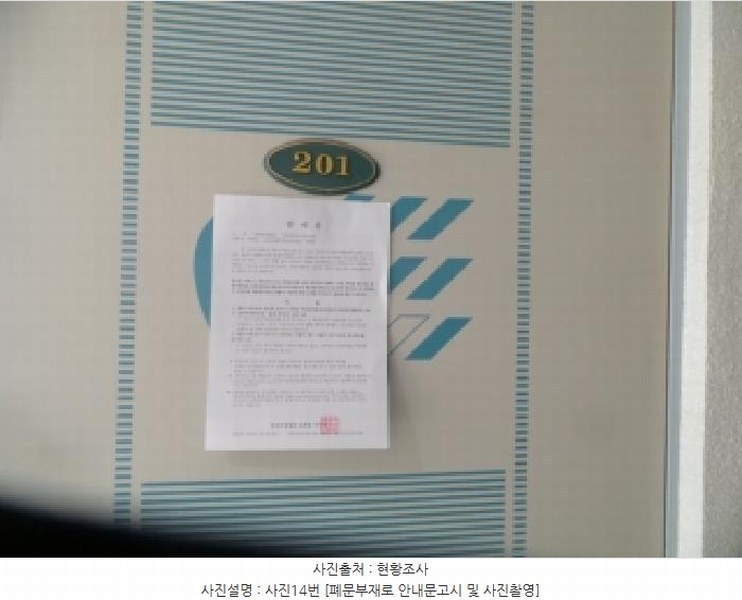2025타경50914 강원특별자치도 화천군 화천읍 하리 42-1 숙박시설 경매 이미지