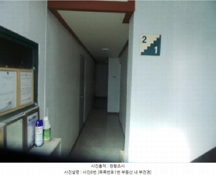 2025타경50914 강원특별자치도 화천군 화천읍 하리 42-1 숙박시설 경매 이미지