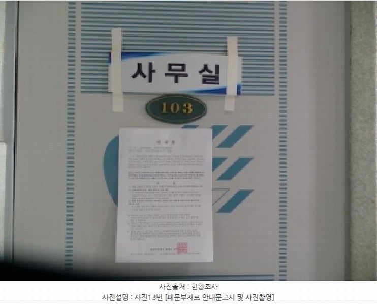 2025타경50914 강원특별자치도 화천군 화천읍 하리 42-1 숙박시설 경매 이미지