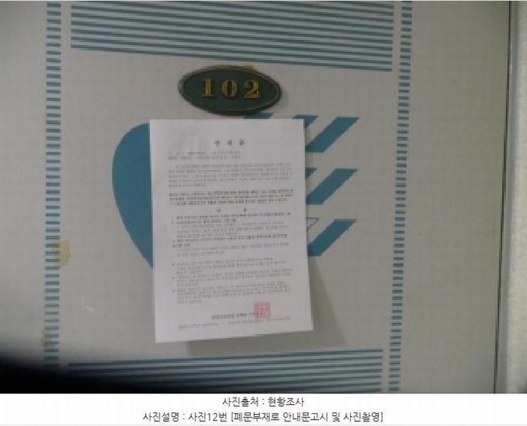 2025타경50914 강원특별자치도 화천군 화천읍 하리 42-1 숙박시설 경매 이미지