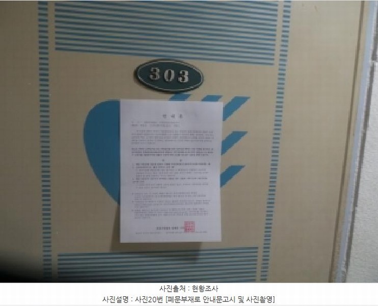 2025타경50914 강원특별자치도 화천군 화천읍 하리 42-1 숙박시설 경매 이미지