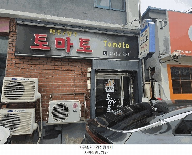 2025타경50914 강원특별자치도 화천군 화천읍 하리 42-1 숙박시설 경매 이미지